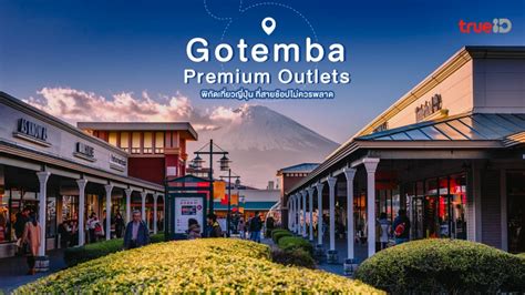 gotemba outlet brands|gotemba outlet stores list.